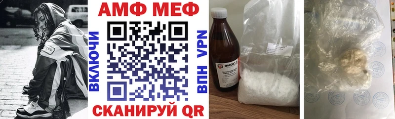 Amphetamine VHQ  Бугуруслан 