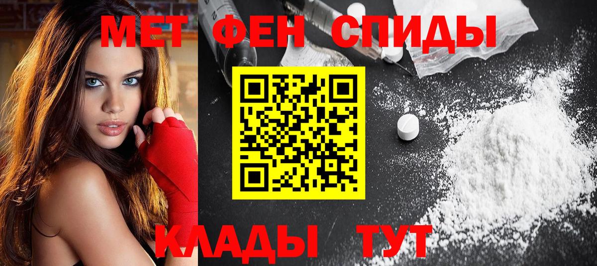 Amphetamine 98% Бугуруслан