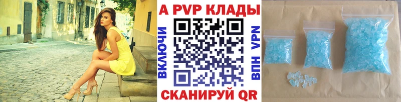 Alpha-PVP мука Бугуруслан