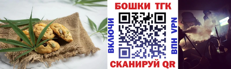 закладки  это клад  Cannafood марихуана  Бугуруслан 
