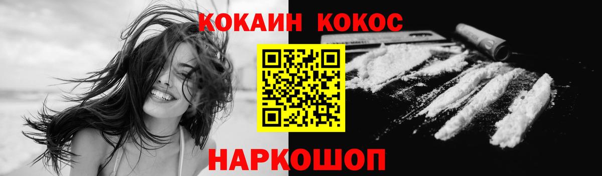 Бугуруслан  Cocaine Перу  Вход с VPN 
