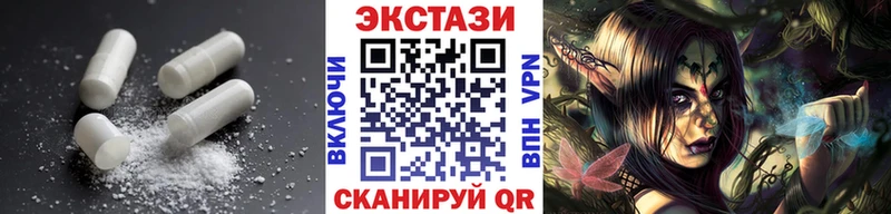 ЭКСТАЗИ 250 мг наркотики Бугуруслан