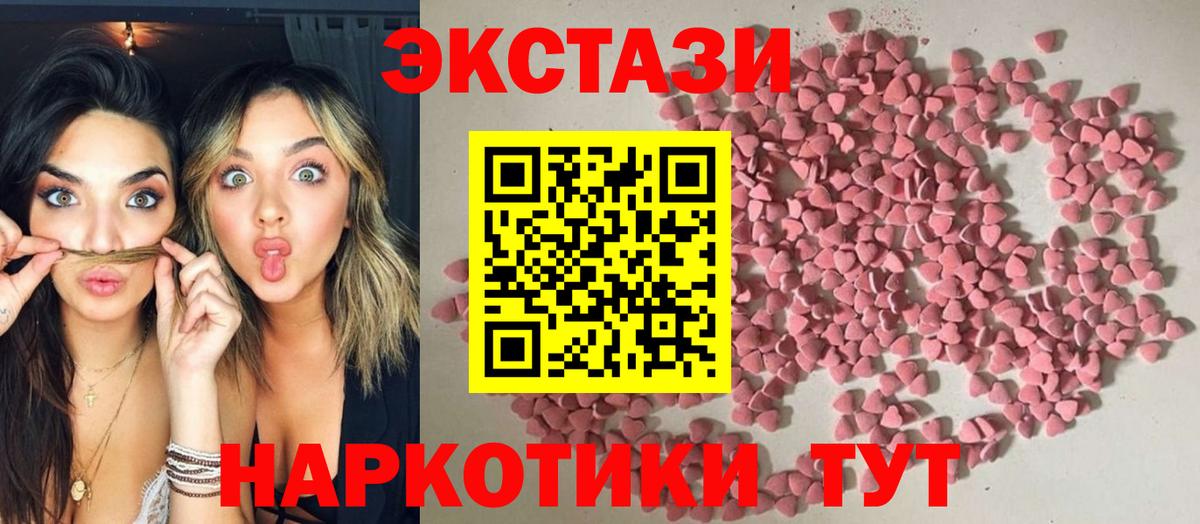 ЭКСТАЗИ TESLA Бугуруслан