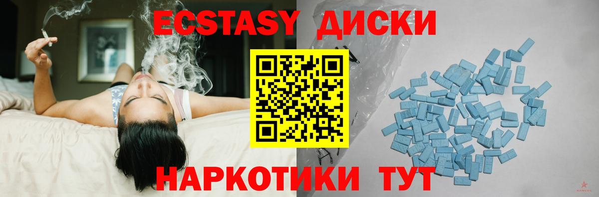 Экстази Punisher  ЭКСТАЗИ TESLA  Экстази  Вход с VPN  Бугуруслан 