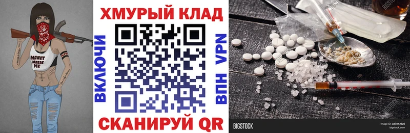 ГЕРОИН белый  Бугуруслан 