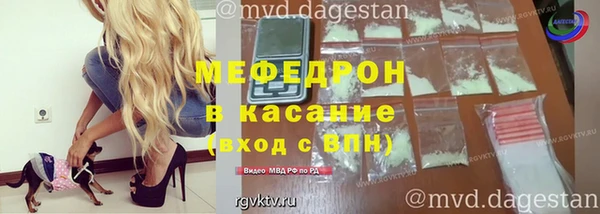 марихуана Абаза