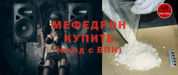 марихуана Абаза