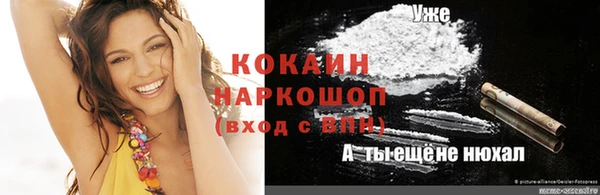 марихуана Абаза