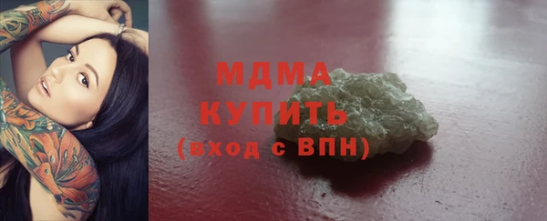 кокаин VHQ Абдулино