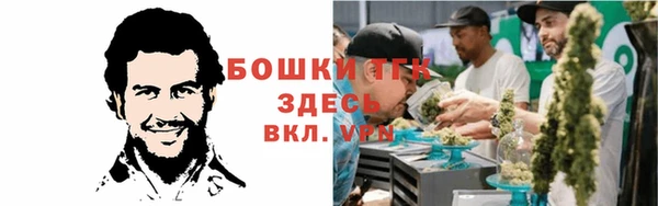 марихуана Абаза