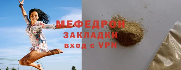 марихуана Абаза
