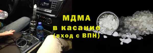 MDMA Алексин