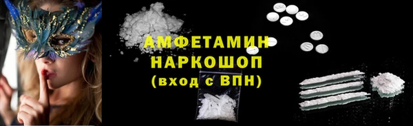 меф VHQ Абинск