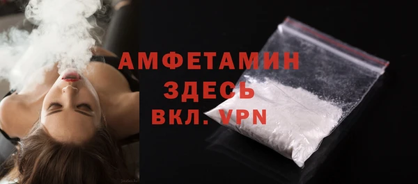 марихуана Абаза