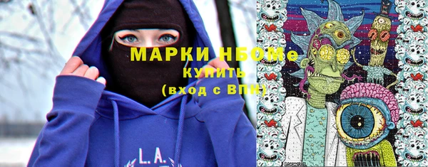 марихуана Абаза
