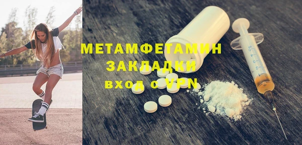 марихуана Абаза