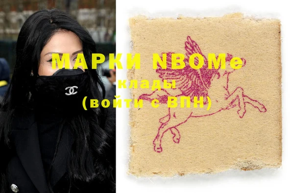 марки lsd Алзамай