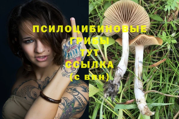 меф VHQ Абинск