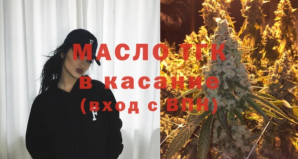 меф VHQ Абинск