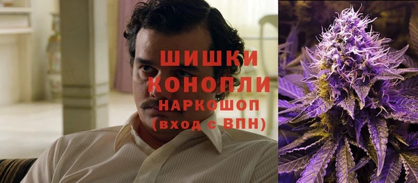 марихуана Абаза