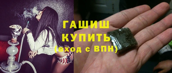 кокаин VHQ Абдулино