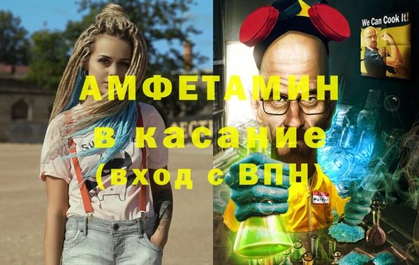 меф VHQ Абинск