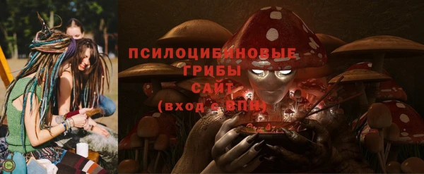 кокаин VHQ Абдулино