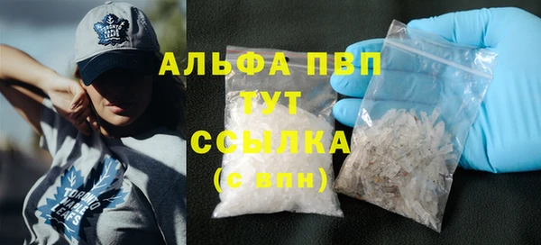 кокаин VHQ Абдулино