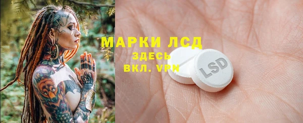 кокаин VHQ Абдулино