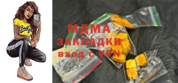 меф VHQ Абинск