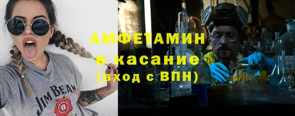 марихуана Абаза
