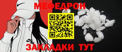 ALPHA-PVP Гай