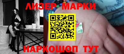 бутират Гагарин