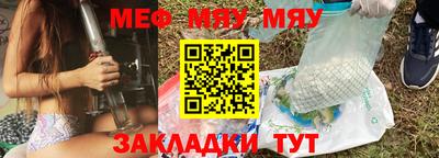 бутират Гагарин