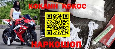 бутират Гагарин