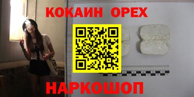 шишки Гатчина