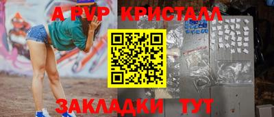 бутират Гагарин