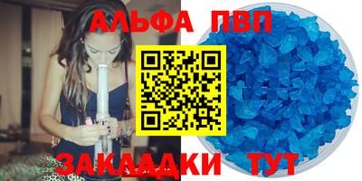 бутират Гагарин