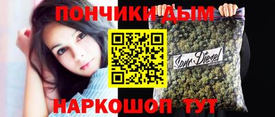 бутират Гагарин