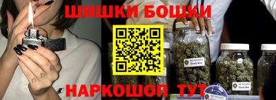 шишки Гатчина