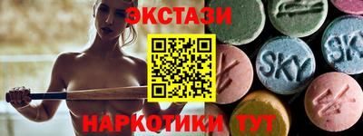 бутират Гагарин