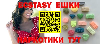 шишки Гатчина