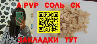 бутират Гагарин