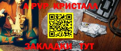 ALPHA-PVP Гай
