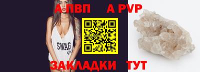 шишки Гатчина