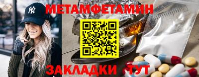 ALPHA-PVP Гай