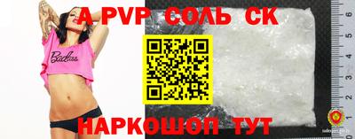 шишки Гатчина