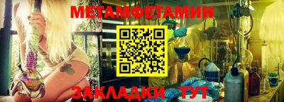 бутират Гагарин