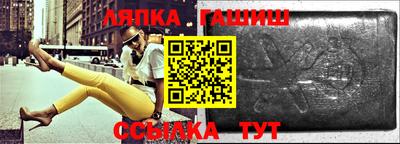 шишки Гатчина