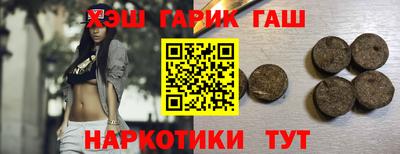 шишки Гатчина